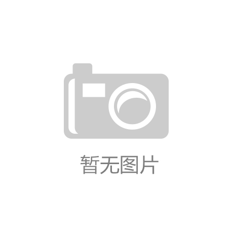 美对华降下技术“铁幕” 中国将加倍努力自主开发技术-宝威手机网页版登录入口